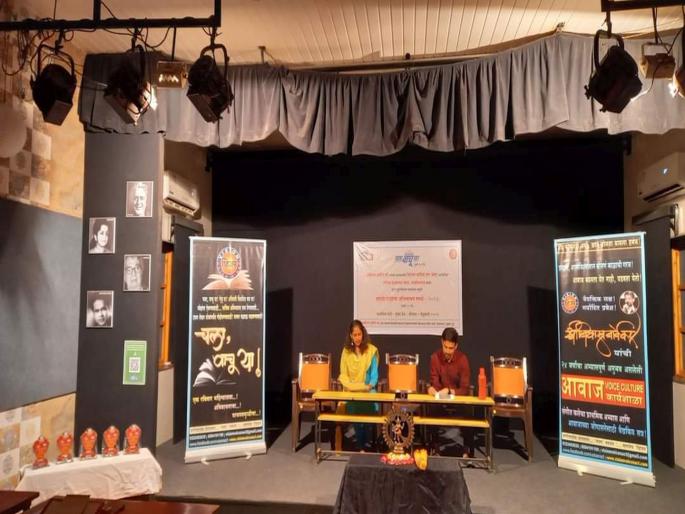 Purushottam Darvekar Aptitude Competition, Primary Round of Mumbai Center on 4 February; The competition will be held at 21 centers across the state | पुरुषोत्तम दारव्हेकर अभिवाचन स्पर्धा, ४ फेब्रुवारीला मुंबई केंद्राची प्राथमिक फेरी; राज्यभरात २१ केंद्रांवर रंगणार स्पर्धा Purushottam Darvekar Aptitude Competition, Primary Round of Mumbai Center on 4 February; The competition will be held at 21 centers across the state | पुरुषोत्तम दारव्हेकर अभिवाचन स्पर्धा, ४ फेब्रुवारीला मुंबई केंद्राची प्राथमिक फेरी; राज्यभरात २१ केंद्रांवर रंगणार स्पर्धा