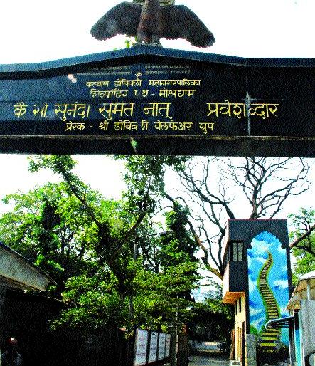 The burial kept for four hours | दफनविधी चार तास रखडला The burial kept for four hours | दफनविधी चार तास रखडला