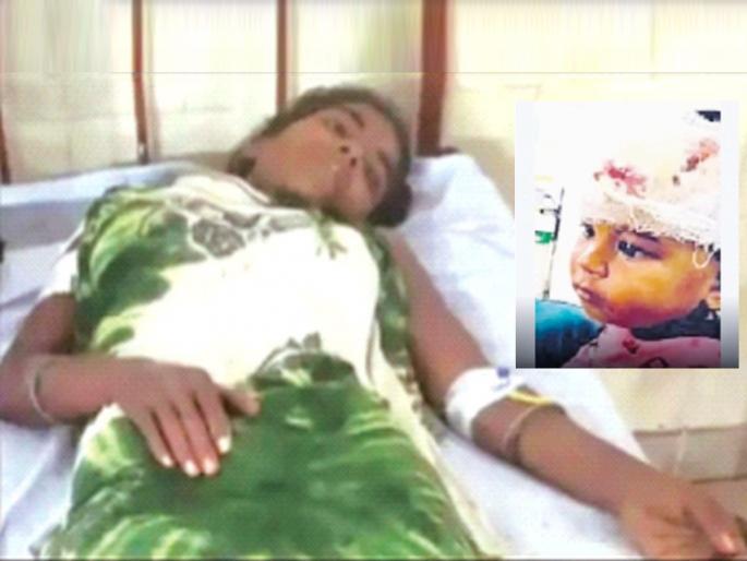 20 minutes of fighting, nails in the chest, still not giving up; The mother rescued the little one from the jaws of the tiger | आई ती आईच...! 20 मिनिटे झुंज, छातीत नखे घुसली, तरीही मानली नाही हार; आईने वाघाच्या जबड्यातून चिमुरडा सोडवला 20 minutes of fighting, nails in the chest, still not giving up; The mother rescued the little one from the jaws of the tiger | आई ती आईच...! 20 मिनिटे झुंज, छातीत नखे घुसली, तरीही मानली नाही हार; आईने वाघाच्या जबड्यातून चिमुरडा सोडवला