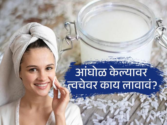 What to apply on face after bathing in monsoon | पावसाळ्यात आंघोळीनंतर चेहऱ्याला लावा 'या' गोष्टी, दिवसभर चेहरा राहील फ्रेश आणि सतेज