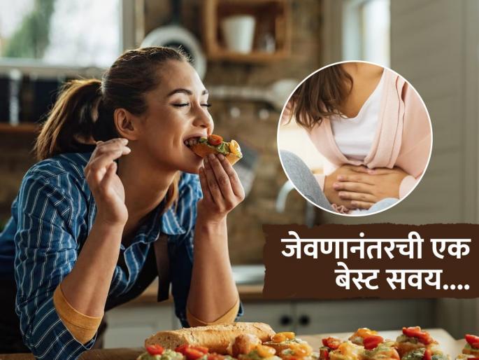 Doctor tells this one simple habit after daily meal prevents from dangerous diseases | जेवणानंतरची 'ही' एक छोटी सवय अनेक गंभीर आजारांपासून वाचवेल, ना औषधं घ्यावी लागणार, ना खर्च होईल