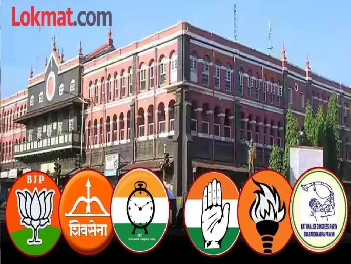 Mahavikas Aghadi agrees to contest Kolhapur Municipal Corporation general elections together but suspense remains within Mahayuti | Kolhapur Municipal Corporation Election: महाविकास आघाडीत एकमत, महायुतीत सस्पेन्स