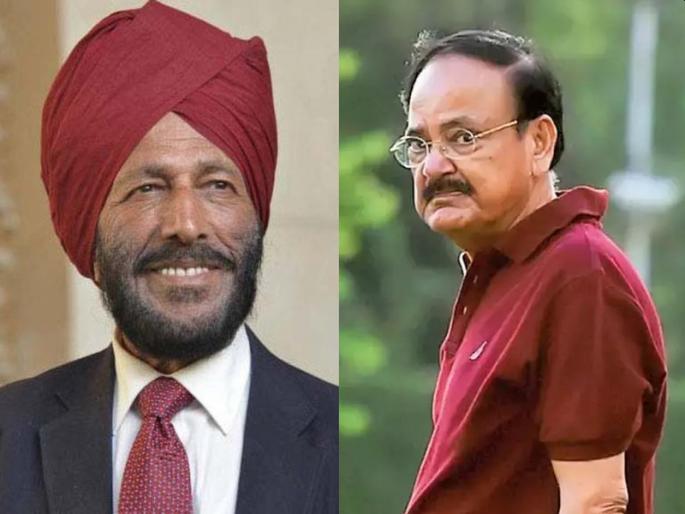 Venkaiah Naidu took immediate notice; Those 45 minutes of Milkha Singh's visit to Akola | Milkha Singh: व्यंकय्या नायडूंनी तत्काळ घेतली दखल; मिल्खासिंग यांच्या अकोला भेटीतील ती ४५ मिनिटे... Venkaiah Naidu took immediate notice; Those 45 minutes of Milkha Singh's visit to Akola | Milkha Singh: व्यंकय्या नायडूंनी तत्काळ घेतली दखल; मिल्खासिंग यांच्या अकोला भेटीतील ती ४५ मिनिटे...