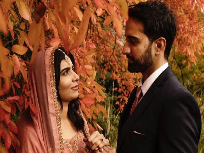 Nobel Peace Prize winner Malala Yousafzai married | शांततेचा नोबल पुरस्कार विजेती मलाला युसूफजई विवाहबद्ध Nobel Peace Prize winner Malala Yousafzai married | शांततेचा नोबल पुरस्कार विजेती मलाला युसूफजई विवाहबद्ध