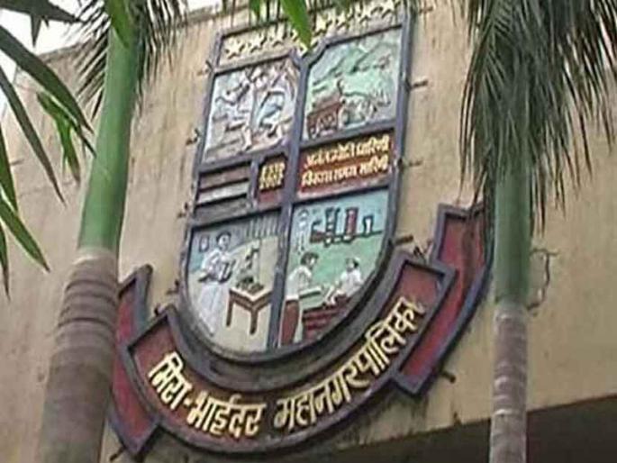 Fireworks sale licenses issued to Mira-Bhayander Municipal Corporation for playing with the lives of citizens | सुरक्षेचे नियम बासनात गुंडाळून मीरा-भाईंदर महापालिकेचा नागरिकांच्या जीवाशी खेळ करत दिले फटाके विक्री परवाने   Fireworks sale licenses issued to Mira-Bhayander Municipal Corporation for playing with the lives of citizens | सुरक्षेचे नियम बासनात गुंडाळून मीरा-भाईंदर महापालिकेचा नागरिकांच्या जीवाशी खेळ करत दिले फटाके विक्री परवाने