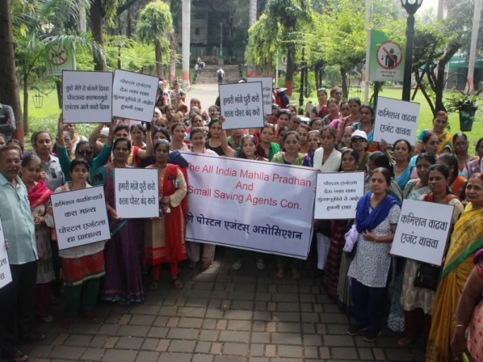 Give commissions as before; Postal agents on the road for various demands | पूर्वीप्रमाणेच कमिशन द्या; विविध मागण्यांसाठी पोस्टल एजंट रस्त्यावर Give commissions as before; Postal agents on the road for various demands | पूर्वीप्रमाणेच कमिशन द्या; विविध मागण्यांसाठी पोस्टल एजंट रस्त्यावर