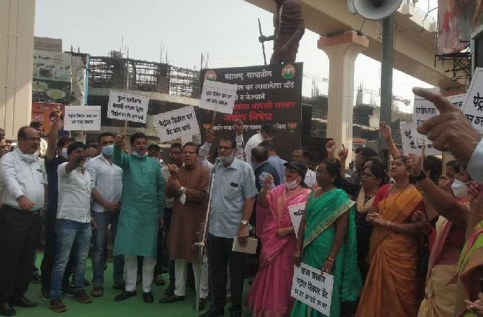 Agitation in Nagpur to reduce petrol and diesel price hike | पेट्रोल-डिझेलवरील दर कमी करण्यासाठी भाजपचे आंदोलन