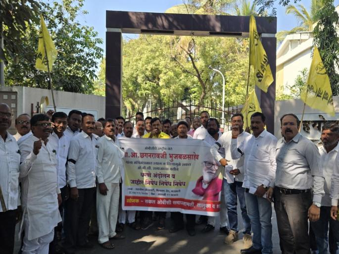 chagan bhujbal has no place in the maharashtra cabinet OBC community is aggressive, march in front of Ajit's house in Baramati | भुजबळांना मंत्रिमंडळात स्थान नाही; ओबीसी समाज आक्रमक, बारामतीत अजितदादांच्या घरासमोर मोर्चा chagan bhujbal has no place in the maharashtra cabinet OBC community is aggressive, march in front of Ajit's house in Baramati | भुजबळांना मंत्रिमंडळात स्थान नाही; ओबीसी समाज आक्रमक, बारामतीत अजितदादांच्या घरासमोर मोर्चा