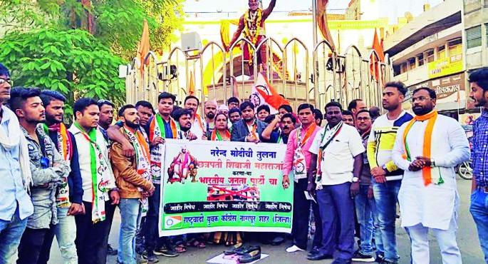 NCP Youth Congress protests against BJP | भाजपाविरोधात राष्ट्रवादी युवक काँग्रेसची निदर्शने NCP Youth Congress protests against BJP | भाजपाविरोधात राष्ट्रवादी युवक काँग्रेसची निदर्शने