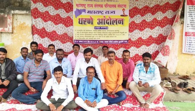 computer operators agitation in front of the Buldhana collector's office | संगणक परिचालकांचे जिल्हाधिकारी कार्यालयासमोर धरणे