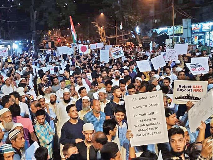 Demonstrations against the amended citizenship law | जोगेश्वरीत सुधारित नागरिकत्व कायद्याविरोधात निदर्शने Demonstrations against the amended citizenship law | जोगेश्वरीत सुधारित नागरिकत्व कायद्याविरोधात निदर्शने