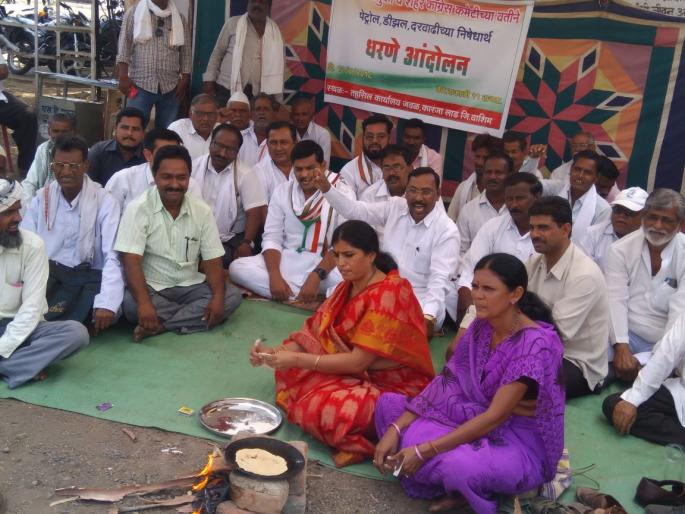 Congress agitation against fuel price hike | काँग्रेसच्यावतीने चुलीवर स्वयंपाक करून इंधन दरवाढीचा निषेध Congress agitation against fuel price hike | काँग्रेसच्यावतीने चुलीवर स्वयंपाक करून इंधन दरवाढीचा निषेध