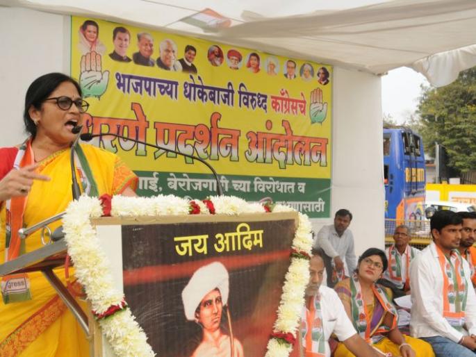 The BJP government has forgotten the promises | भाजपा सरकार विसरले आश्वासनांना The BJP government has forgotten the promises | भाजपा सरकार विसरले आश्वासनांना