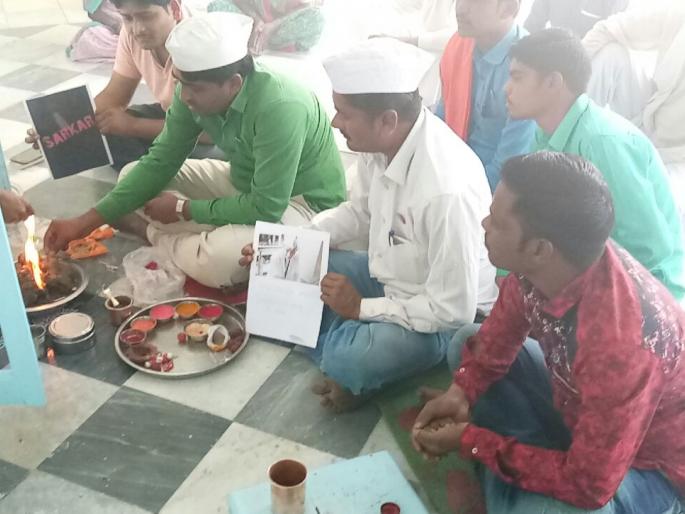 Swabhimani Shetkari Sanghatana has organized the Movement in Malegaon | देवा सरकारला सद्बुद्धी दे!...स्वाभिमानी शेतकरी संघटनेने मालेगावात केले होमहवन आंदोलन Swabhimani Shetkari Sanghatana has organized the Movement in Malegaon | देवा सरकारला सद्बुद्धी दे!...स्वाभिमानी शेतकरी संघटनेने मालेगावात केले होमहवन आंदोलन