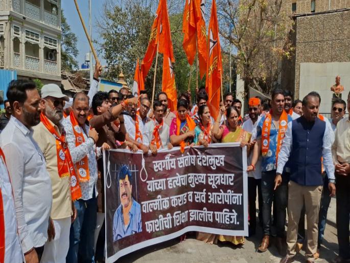 Shindesena joins NCP in opposition to santosh deshmukh murder Demanding execution of convicts street agitation | देशमुख हत्येच्या विरोधाआडून शिंदेसेनेचा राष्ट्रवादीला शह; दोषींना फाशीची मागणी, रस्त्यावर आंदोलन Shindesena joins NCP in opposition to santosh deshmukh murder Demanding execution of convicts street agitation | देशमुख हत्येच्या विरोधाआडून शिंदेसेनेचा राष्ट्रवादीला शह; दोषींना फाशीची मागणी, रस्त्यावर आंदोलन