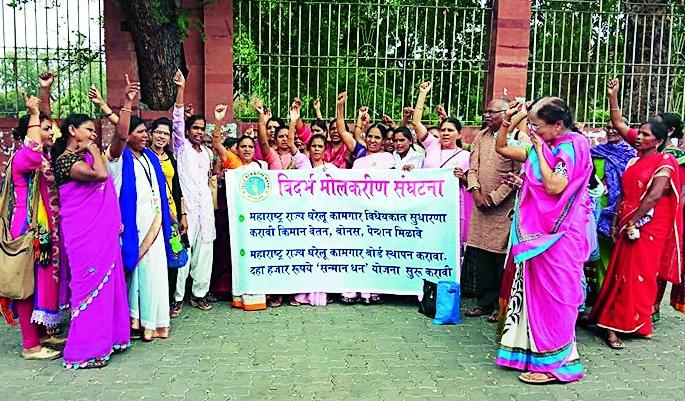 Agitation for the rights of house women workers in Nagpur | नागपुरात घरकामगार महिलांनी केले हक्कासाठी आंदोलन