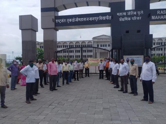 Nagpur University employees staged stop writing agitation | नागपूर विद्यापीठ कर्मचाऱ्यांचे लेखणी बंद आंदोलन Nagpur University employees staged stop writing agitation | नागपूर विद्यापीठ कर्मचाऱ्यांचे लेखणी बंद आंदोलन