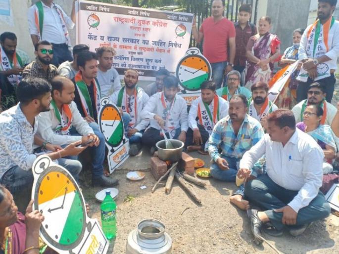By lighting chula NCP has agitated in Nagpur | नागपुरात चूल पेटवून राष्ट्रवादीने केले आंदोलन By lighting chula NCP has agitated in Nagpur | नागपुरात चूल पेटवून राष्ट्रवादीने केले आंदोलन