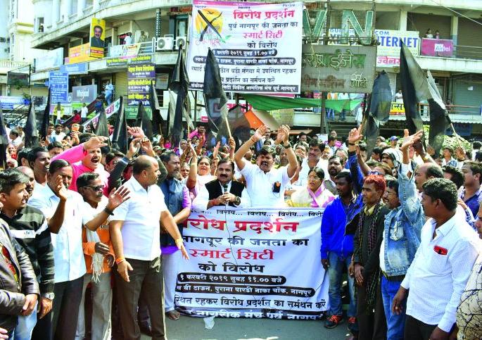 Why smart city? destroying the homes of the poor : Agitation showing black flags in eastern Nagpur | गरिबांचे घर तोडून स्मार्ट सिटी कशासाठी ? पूर्व नागपुरात काळे झेंडे दाखवित निदर्शने Why smart city? destroying the homes of the poor : Agitation showing black flags in eastern Nagpur | गरिबांचे घर तोडून स्मार्ट सिटी कशासाठी ? पूर्व नागपुरात काळे झेंडे दाखवित निदर्शने
