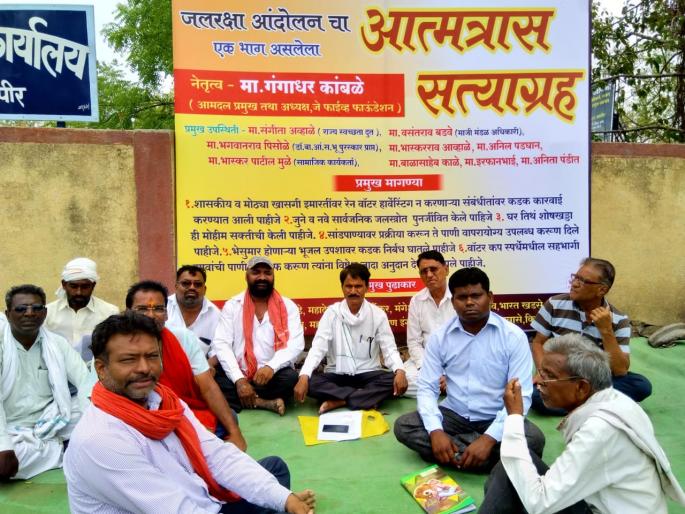 Satyagraha at mangrulpir | मंगरुळपीर येथे आमदल व जे फाईव्ह फाउंडेशनच्यावतीने आत्मत्रास सत्याग्रह Satyagraha at mangrulpir | मंगरुळपीर येथे आमदल व जे फाईव्ह फाउंडेशनच्यावतीने आत्मत्रास सत्याग्रह