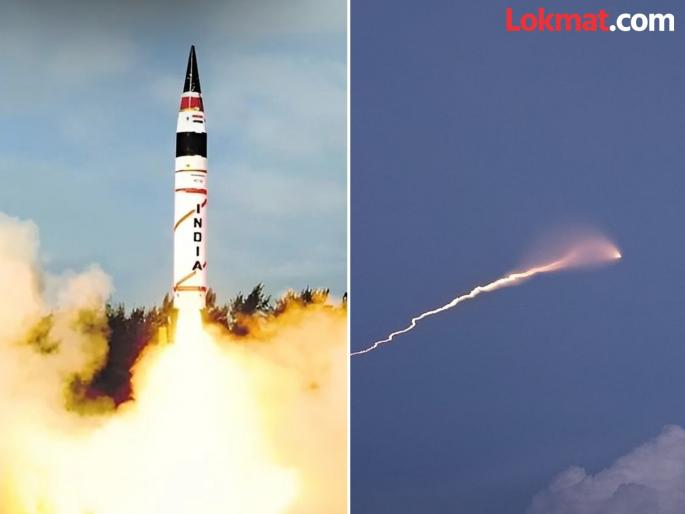 Successful test of Agni 5 missile India got the biggest weapon to destroy the enemy | अग्नि ५ क्षेपणास्त्राची रेंज चीनपासून तुर्कीपर्यंत; आशियापासून अर्धा युरोप भारताच्या आवाक्यात, ५० टन वजन Successful test of Agni 5 missile India got the biggest weapon to destroy the enemy | अग्नि ५ क्षेपणास्त्राची रेंज चीनपासून तुर्कीपर्यंत; आशियापासून अर्धा युरोप भारताच्या आवाक्यात, ५० टन वजन