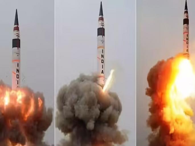 India successfully tested Intermediate Range Ballistic Missile ‘Agni 5’ | पाकिस्तानची झोप उडणार! ५ हजार किमी रेंज असणाऱ्या 'अग्नी ५' मिसाइलची भारतानं केली यशस्वी चाचणी India successfully tested Intermediate Range Ballistic Missile ‘Agni 5’ | पाकिस्तानची झोप उडणार! ५ हजार किमी रेंज असणाऱ्या 'अग्नी ५' मिसाइलची भारतानं केली यशस्वी चाचणी