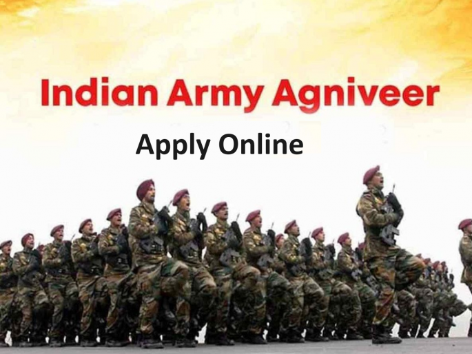 Recruitment of 25 thousand posts of Agniveer in Indian Army; Opportunity for 8th, 10th Pass, ITI, D. pharmacy pass | अग्निवीरच्या २५ हजार पदांची भरती; आठवी-दहावी पास, आयटीआय, डी.फार्मसी वाल्यांनाही संधी Recruitment of 25 thousand posts of Agniveer in Indian Army; Opportunity for 8th, 10th Pass, ITI, D. pharmacy pass | अग्निवीरच्या २५ हजार पदांची भरती; आठवी-दहावी पास, आयटीआय, डी.फार्मसी वाल्यांनाही संधी