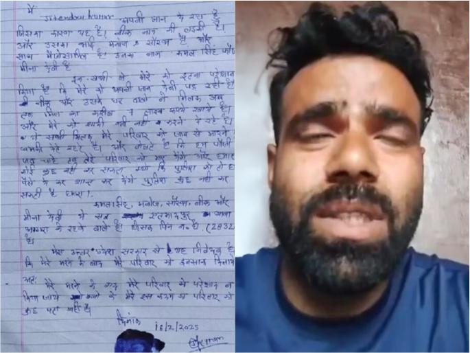 After TCS manager now Agra's Jitendra's video goes viral angry with girlfriend End life | धक्कादायक! TCS च्या मॅनेजर नंतर आता आग्र्याच्या जितेंद्रचा व्हिडीओ व्हायरल, प्रेयसीवर नाराज होऊन केली आत्महत्या After TCS manager now Agra's Jitendra's video goes viral angry with girlfriend End life | धक्कादायक! TCS च्या मॅनेजर नंतर आता आग्र्याच्या जितेंद्रचा व्हिडीओ व्हायरल, प्रेयसीवर नाराज होऊन केली आत्महत्या