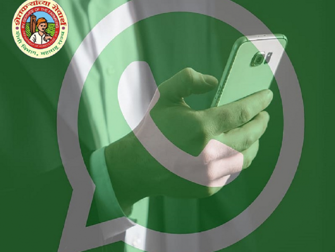 24 hours service for fertilizers, fake seeds and leaking complaints in maharashtra | खते, बोगस बियाणे आणि लिकिंग तक्रारीसाठी आता २४ तास सेवा 24 hours service for fertilizers, fake seeds and leaking complaints in maharashtra | खते, बोगस बियाणे आणि लिकिंग तक्रारीसाठी आता २४ तास सेवा