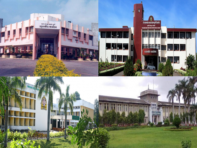 Policy on land use of agricultural universities soon | कृषी विद्यापीठांच्या जमीन वापराबाबत लवकरच धोरण Policy on land use of agricultural universities soon | कृषी विद्यापीठांच्या जमीन वापराबाबत लवकरच धोरण