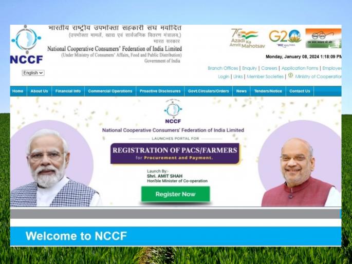 Agribid associated with NCCF and Nafed will purchase agricultural produce online revels ceo Ashutosh Mishra | एनसीसीएफशी निगडीत असणारी ऍग्रीबिड करणार शेतमालाची ई- खरेदी, शेतकरी होणार सक्षम Agribid associated with NCCF and Nafed will purchase agricultural produce online revels ceo Ashutosh Mishra | एनसीसीएफशी निगडीत असणारी ऍग्रीबिड करणार शेतमालाची ई- खरेदी, शेतकरी होणार सक्षम