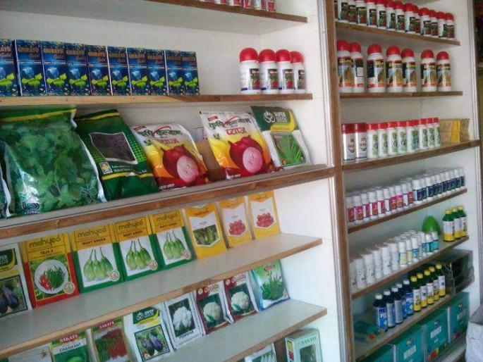 Agricultural centers license renewal | कृषी केंद्रांच्या परवाने नूतनीकरणाची डोकेदुखी Agricultural centers license renewal | कृषी केंद्रांच्या परवाने नूतनीकरणाची डोकेदुखी