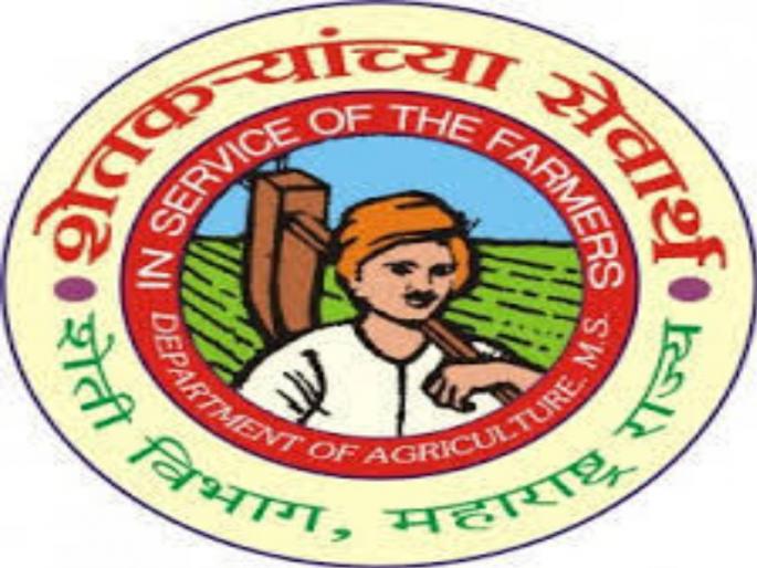 Strictly action on agricultural officers who not follow discipline | दांडीबहाद्दर कृषी अधिकाऱ्यांवर शिस्तभंग कारवाई करण्याचा आयुक्तांचा आदेश Strictly action on agricultural officers who not follow discipline | दांडीबहाद्दर कृषी अधिकाऱ्यांवर शिस्तभंग कारवाई करण्याचा आयुक्तांचा आदेश