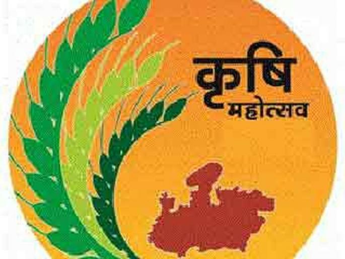 Coronation at Washim District Agriculture Festival! | वाशिम जिल्हा कृषी महोत्सवावर कोरोनाचे सावट ! Coronation at Washim District Agriculture Festival! | वाशिम जिल्हा कृषी महोत्सवावर कोरोनाचे सावट !