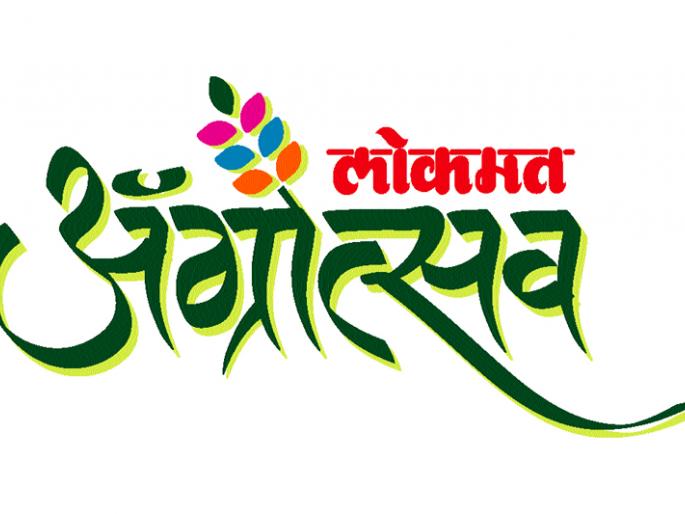 lokmat agrostav; Krishi Mahotsav in Pandharpur, connecting Solapur, Pomegranate, Sugarcane, and Grape to modern technologies. | lokmat Agrostav ; सोलापुरी डाळिंब, ऊस, द्राक्षाला आधुनिक तंत्रज्ञानाची जोड देणारा कृषी महोत्सव पंढरपुरात lokmat agrostav; Krishi Mahotsav in Pandharpur, connecting Solapur, Pomegranate, Sugarcane, and Grape to modern technologies. | lokmat Agrostav ; सोलापुरी डाळिंब, ऊस, द्राक्षाला आधुनिक तंत्रज्ञानाची जोड देणारा कृषी महोत्सव पंढरपुरात