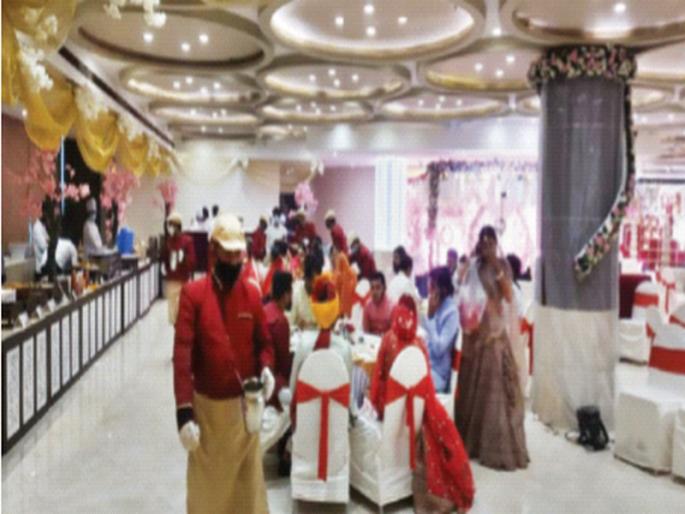 Attendance of one and a half hundred people at the wedding was expensive | लग्नसोहळ्यातील तब्बल दीडशे लोकांची उपस्थिती पडली महागात; ५० हजारांचा दंड Attendance of one and a half hundred people at the wedding was expensive | लग्नसोहळ्यातील तब्बल दीडशे लोकांची उपस्थिती पडली महागात; ५० हजारांचा दंड