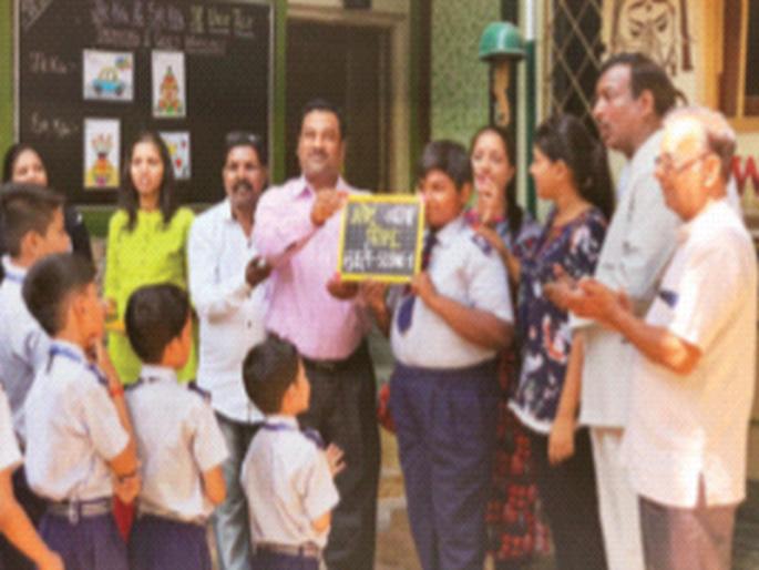From ‘Motu Bana Patlu’, students explained the importance of yoga; Sankalp English School Experiment | ‘मोटू बना पतलू’मधून विद्यार्थ्यांनी सांगितले योगाचे महत्त्व; संकल्प इंग्लिश शाळेचा प्रयोग From ‘Motu Bana Patlu’, students explained the importance of yoga; Sankalp English School Experiment | ‘मोटू बना पतलू’मधून विद्यार्थ्यांनी सांगितले योगाचे महत्त्व; संकल्प इंग्लिश शाळेचा प्रयोग