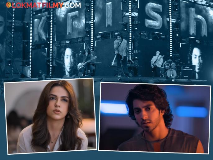 ahaan panday cousin of ananya panday his movie saiyaara trailer out netizens praised his acting | अनन्या पांडेचा भाऊ अहानच्या 'सैय्यारा' सिनेमाचा ट्रेलर, 'नेपोकिड'चा अभिनय पाहून प्रेक्षक म्हणाले... ahaan panday cousin of ananya panday his movie saiyaara trailer out netizens praised his acting | अनन्या पांडेचा भाऊ अहानच्या 'सैय्यारा' सिनेमाचा ट्रेलर, 'नेपोकिड'चा अभिनय पाहून प्रेक्षक म्हणाले...
