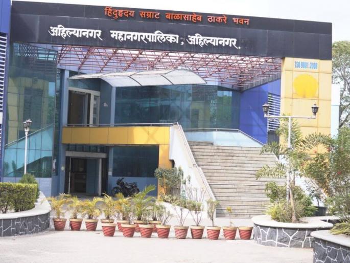 Case registered against Municipal Corporation health officer in Ahilyanagar | अहिल्यानगर महापालिकेचे वैद्यकीय अधिकारी बोरगे यांना अटक Case registered against Municipal Corporation health officer in Ahilyanagar | अहिल्यानगर महापालिकेचे वैद्यकीय अधिकारी बोरगे यांना अटक