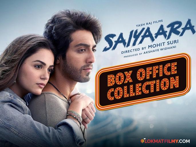 ahaan panday and aneet padda starring saiyaara movie box office collection day 2 | अहान पांडेचा 'सैयारा' बिग बजेट चित्रपटांवर पडतोय भारी! दोन दिवसांतच जमवला 'इतक्या' कोटींचा गल्ला ahaan panday and aneet padda starring saiyaara movie box office collection day 2 | अहान पांडेचा 'सैयारा' बिग बजेट चित्रपटांवर पडतोय भारी! दोन दिवसांतच जमवला 'इतक्या' कोटींचा गल्ला
