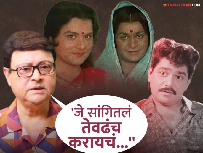 Sachin Pilgaonkar's harsh words to Laxmikant Berde on the sets of 'Ashi Hi Banwa Banwi' | 'अशी ही बनवाबनवी'च्या सेटवर सचिन पिळगावकरांनी लक्ष्मीकांत बेर्डेंना लगावलेले खडेबोल Sachin Pilgaonkar's harsh words to Laxmikant Berde on the sets of 'Ashi Hi Banwa Banwi' | 'अशी ही बनवाबनवी'च्या सेटवर सचिन पिळगावकरांनी लक्ष्मीकांत बेर्डेंना लगावलेले खडेबोल