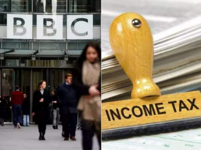 BBC ‘accepts’ underreporting Rs 40 crore income, paying lower taxes in India | कमी उत्पन्न दाखवलं, कमी टॅक्स भरला; BBC ची Income Tax पुढे कबुली BBC ‘accepts’ underreporting Rs 40 crore income, paying lower taxes in India | कमी उत्पन्न दाखवलं, कमी टॅक्स भरला; BBC ची Income Tax पुढे कबुली