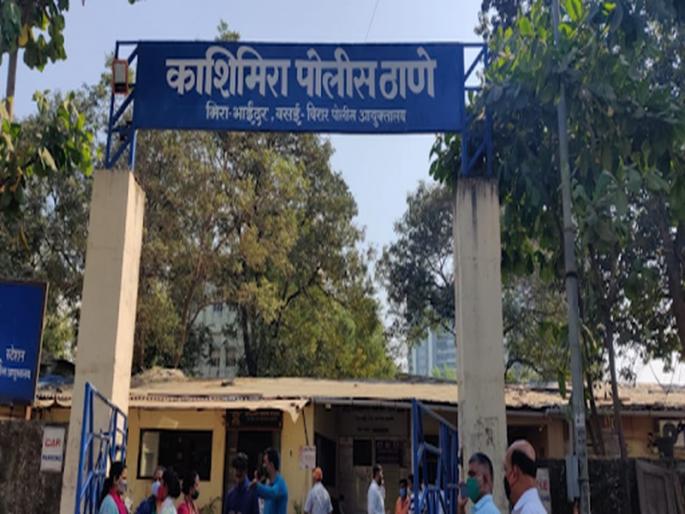 Kashimira police caught 2 vehicle thieves in Sarai and brought 6 crimes | काशीमीरा पोलिसांनी सराईत २ वाहन चोरांना पकडून ६ गुन्हे आणले उघडकीस Kashimira police caught 2 vehicle thieves in Sarai and brought 6 crimes | काशीमीरा पोलिसांनी सराईत २ वाहन चोरांना पकडून ६ गुन्हे आणले उघडकीस