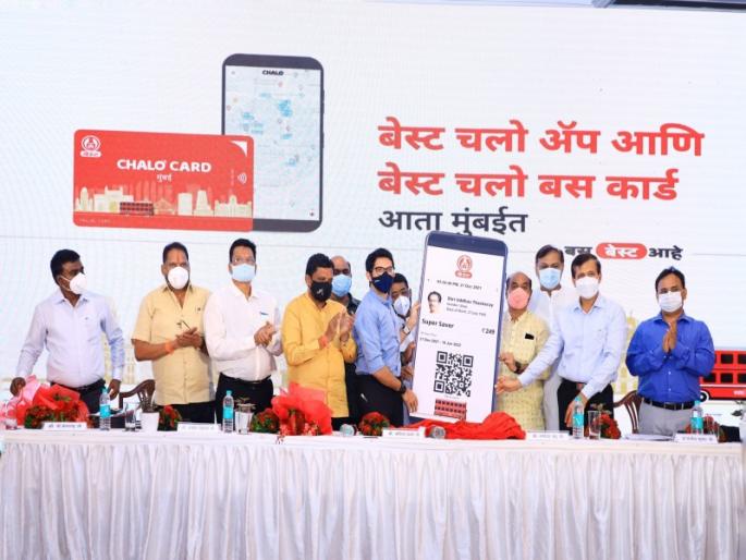 Now you can know the location of BEST with one click; Dedication of 'Chalo App' by Minister Aditya Thackeray | आता एका क्लिकवर कळणार बेस्टचे लोकेशन; 'चलो ॲप'चे आदित्य ठाकरेंकडून लोकार्पण Now you can know the location of BEST with one click; Dedication of 'Chalo App' by Minister Aditya Thackeray | आता एका क्लिकवर कळणार बेस्टचे लोकेशन; 'चलो ॲप'चे आदित्य ठाकरेंकडून लोकार्पण