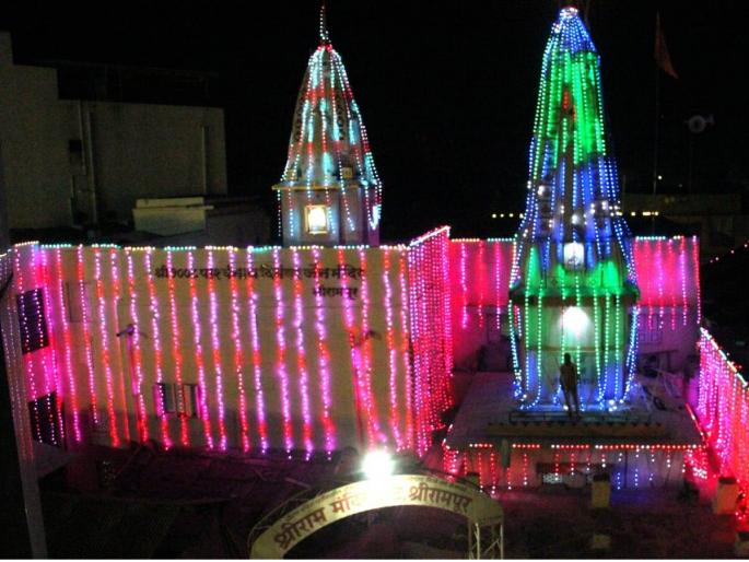 Preparations for Srirampur's Ramnavmi Yatra Festival will begin tomorrow | श्रीरामपूरच्या रामनवमी यात्रोत्सवाची तयारी पूर्ण उद्यापासून प्रारंभ, रथाला पितळी कलश Preparations for Srirampur's Ramnavmi Yatra Festival will begin tomorrow | श्रीरामपूरच्या रामनवमी यात्रोत्सवाची तयारी पूर्ण उद्यापासून प्रारंभ, रथाला पितळी कलश