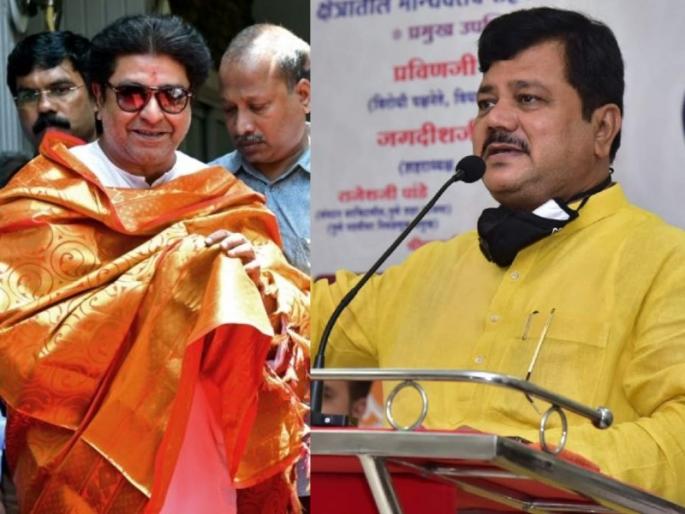 MNS Chief Raj Thackeray took 1 step back to go 4 steps forward; said that BJP Leader Praveen Darekar | ४ पाऊले पुढे जाण्यासाठी राज ठाकरेंनी १ पाऊल मागे घेतलं; प्रवीण दरेकरांनी सांगितलं 'राज'कारण MNS Chief Raj Thackeray took 1 step back to go 4 steps forward; said that BJP Leader Praveen Darekar | ४ पाऊले पुढे जाण्यासाठी राज ठाकरेंनी १ पाऊल मागे घेतलं; प्रवीण दरेकरांनी सांगितलं 'राज'कारण