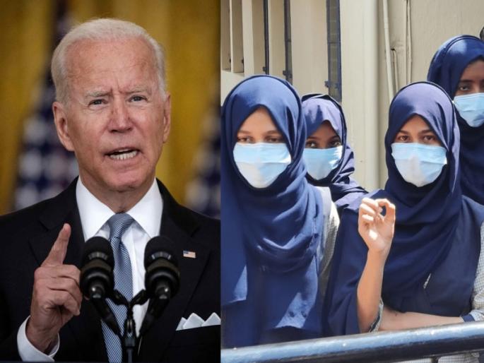 'Karnataka should not decide on permission of religious dress'; Now the US says on Hijab Controvercy | Hijab Controvercy: 'धार्मिक पोशाखांच्या परवानगीबाबत कर्नाटकनं ठरवू नये'; हिजाब प्रकरणात आता अमेरिकेची उडी 'Karnataka should not decide on permission of religious dress'; Now the US says on Hijab Controvercy | Hijab Controvercy: 'धार्मिक पोशाखांच्या परवानगीबाबत कर्नाटकनं ठरवू नये'; हिजाब प्रकरणात आता अमेरिकेची उडी