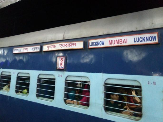 Thrill in the rushing Pushpak Express; Gang rape and robbery of a woman | धावत्या पुष्पक एक्सप्रेसमध्ये थरार; महिलेवर सामूहिक बलात्कार अन् लुटमार Thrill in the rushing Pushpak Express; Gang rape and robbery of a woman | धावत्या पुष्पक एक्सप्रेसमध्ये थरार; महिलेवर सामूहिक बलात्कार अन् लुटमार