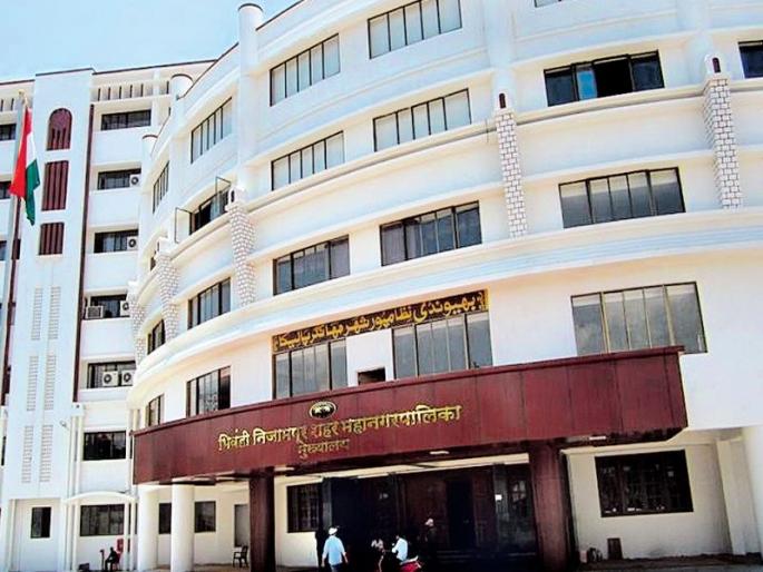 Bhiwandi Municipal Corporation Ward Committee Chairman Election | भिवंडी महापालिका प्रभाग समितीसभापती निवडणुक; पिठासन अधिकाऱ्यांनी निकाल ठेवला होता रोखून Bhiwandi Municipal Corporation Ward Committee Chairman Election | भिवंडी महापालिका प्रभाग समितीसभापती निवडणुक; पिठासन अधिकाऱ्यांनी निकाल ठेवला होता रोखून