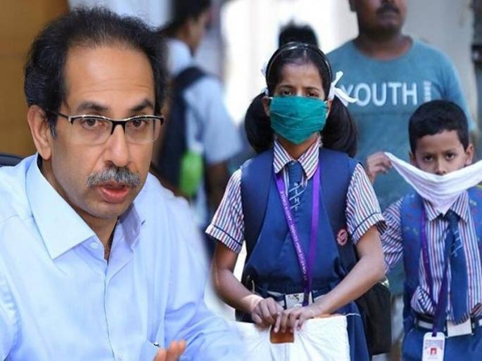 CM Uddhav Thackeray has given permission to start schools in the state from October 4 | ठरलं! राज्यात ४ ऑक्टोबरपासून शाळा सुरू होणार, मुख्यमंत्र्यांकडून हिरवा कंदील CM Uddhav Thackeray has given permission to start schools in the state from October 4 | ठरलं! राज्यात ४ ऑक्टोबरपासून शाळा सुरू होणार, मुख्यमंत्र्यांकडून हिरवा कंदील